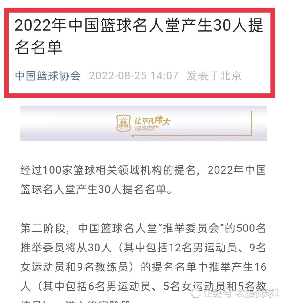 记者透露从球员身边人士消息来看，卡马文加身体状态不错，正在迅速恢复，不过大概率还是会缺席下周中对阵马洛卡的比赛。